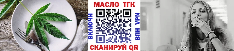 Купить  Красный Холм  Печенье с ТГК конопля 
