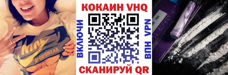 COCAIN Перу Купить закладки Красный Холм