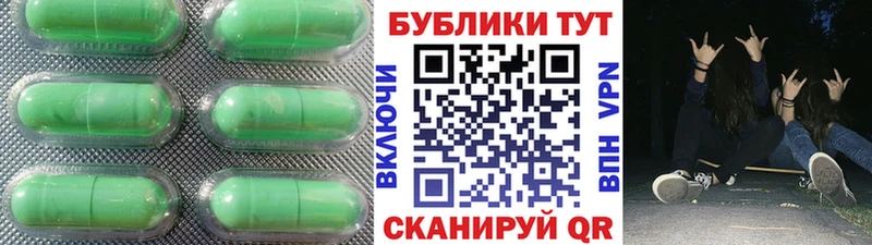 Ecstasy бентли  Купить где  Красный Холм 