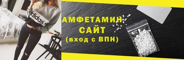 стафф Кулебаки