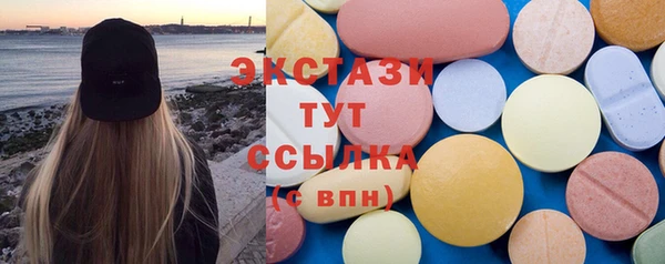 прущие грибы Куйбышев