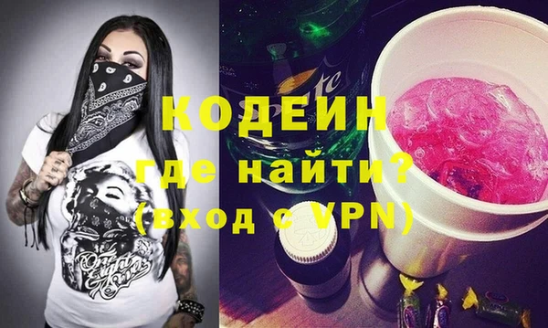 стафф Кулебаки