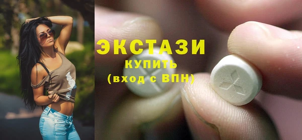 стафф Кулебаки