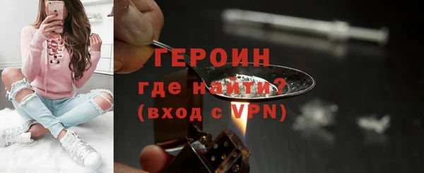 прущие грибы Куйбышев