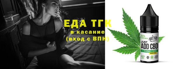 прущие грибы Куйбышев