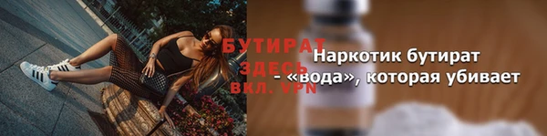 прущие грибы Куйбышев