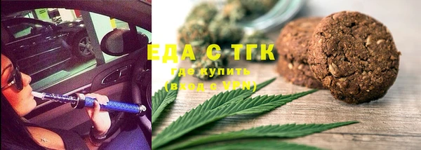 прущие грибы Куйбышев