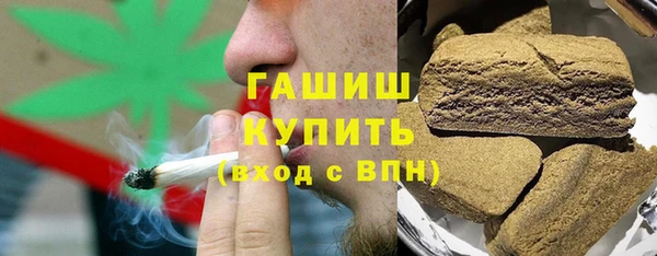 прущие грибы Куйбышев