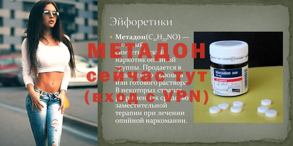 прущие грибы Куйбышев