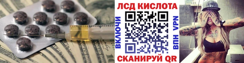 Купить где Красный Холм ЛСД экстази ecstasy