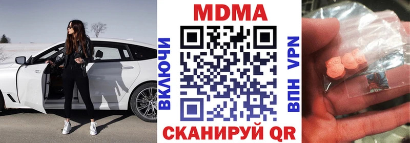 Купить где  Красный Холм  MDMA VHQ 