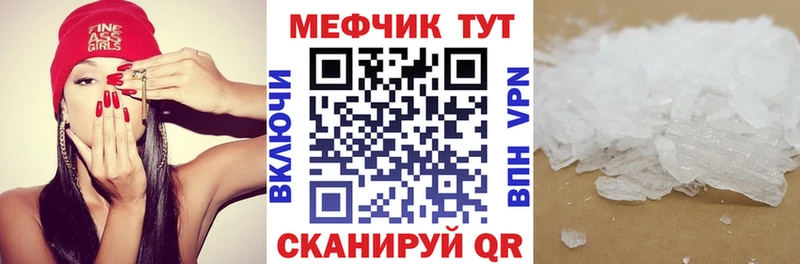 Купить где  Красный Холм  Мефедрон кристаллы 