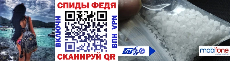 Метамфетамин Декстрометамфетамин 99.9%  Купить где  Красный Холм 