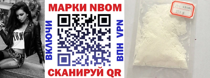 Купить  Красный Холм  Марки 25I-NBOMe 1,8мг 