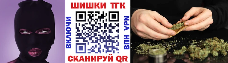 Купить где  Красный Холм  Шишки марихуана планчик 